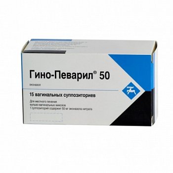 ГИНО-ПЕВАРИЛ СУППОЗИТОРИИ ВАГИНАЛЬНЫЕ 50 МГ   №15