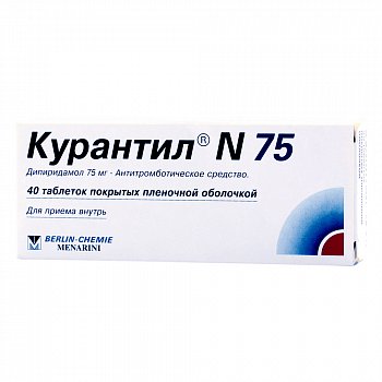 КУРАНТИЛ N 75 ТАБЛЕТКИ ПОКРЫТЫЕ ПЛЕНОЧНОЙ ОБОЛОЧКОЙ 75 МГ   №40