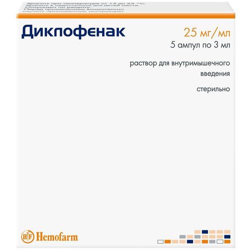 ДИКЛОФЕНАК РАСТВОР ДЛЯ ВНУТРИМЫШЕЧНОГО ВВЕДЕНИЯ 25 МГ/МЛ 3 МЛ №5