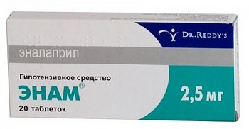 ЭНАМ ТАБЛЕТКИ 2,5 МГ №20