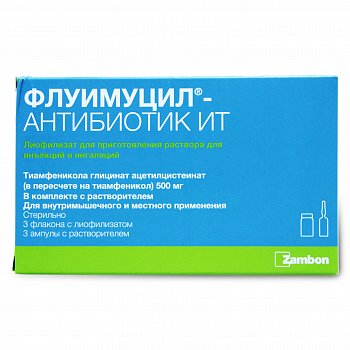 ФЛУИМУЦИЛ-АНТИБИОТИК ИТ ЛИОФИЛИЗАТ ДЛЯ ПРИГОТОВЛЕНИЯ РАСТВОРА ДЛЯ ИНЪЕКЦИЙ 500 МГ №3