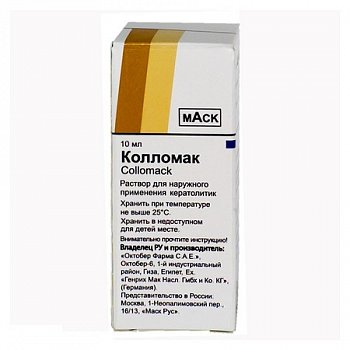 КОЛЛОМАК РАСТВОР ДЛЯ НАРУЖНОГО ПРИМЕНЕНИЯ  10 МЛ №1
