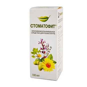 СТОМАТОФИТ ЭКСТРАКТ ДЛЯ МЕСТНОГО ПРИМЕНЕНИЯ [ЖИДКИЙ]  50 МЛ №1