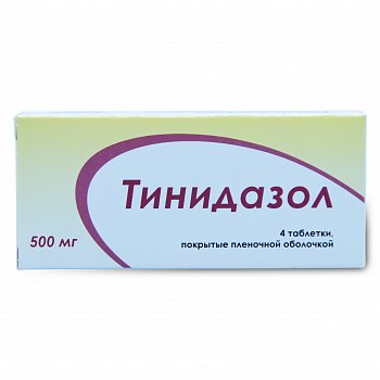 ТИНИДАЗОЛ ТАБЛЕТКИ ПОКРЫТЫЕ ПЛЕНОЧНОЙ ОБОЛОЧКОЙ 500 МГ   №4