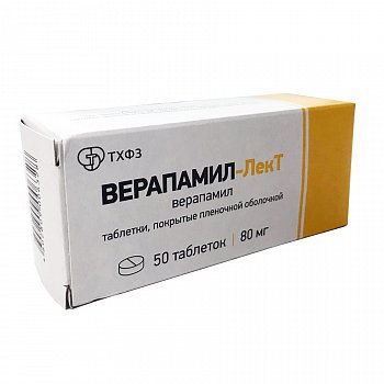 ВЕРАПАМИЛ-ЛЕКТ