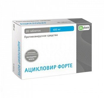 АЦИКЛОВИР ФОРТЕ ТАБЛЕТКИ 400 МГ   №20