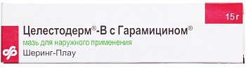 ЦЕЛЕСТОДЕРМ-В С ГАРАМИЦИНОМ МАЗЬ ДЛЯ НАРУЖНОГО ПРИМЕНЕНИЯ  15 Г №1