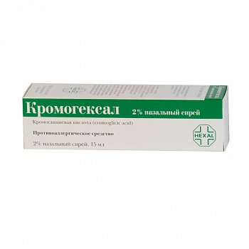 КРОМОГЕКСАЛ СПРЕЙ НАЗАЛЬНЫЙ 2,8 МГ/ДОЗА 15 МЛ №1
