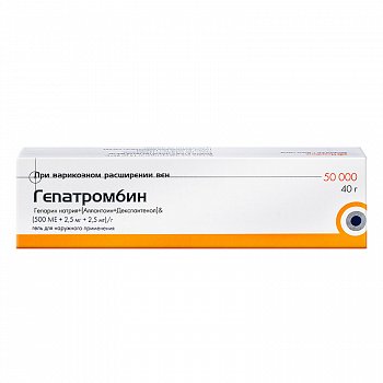 ГЕПАТРОМБИН ГЕЛЬ ДЛЯ НАРУЖНОГО ПРИМЕНЕНИЯ 500 МЕ+2,5 МГ+2,5 МГ 40 Г №1