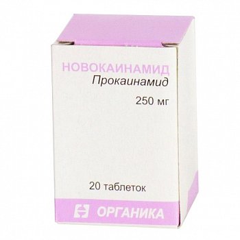 НОВОКАИНАМИД ТАБЛЕТКИ 250 МГ   №20