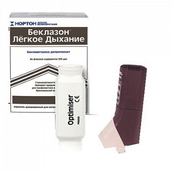 БЕКЛАЗОН ЭКО ЛЕГКОЕ ДЫХАНИЕ АЭРОЗОЛЬ ДЛЯ ИНГАЛЯЦИЙ ДОЗИРОВАННЫЙ 100 МКГ/ДОЗА   200 ДОЗ №1