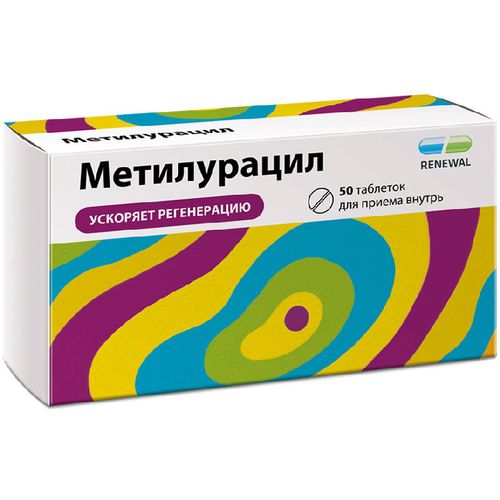 МЕТИЛУРАЦИЛ ТАБЛЕТКИ 500 МГ   №50