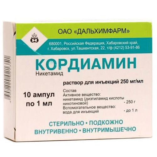 КОРДИАМИН РАСТВОР ДЛЯ ИНЪЕКЦИЙ 250 МГ/МЛ 1 МЛ №10