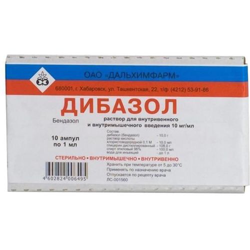 ДИБАЗОЛ РАСТВОР ДЛЯ ВНУТРИВЕННОГО И ВНУТРИМЫШЕЧНОГО ВВЕДЕНИЯ 10 МГ/МЛ 1 МЛ №10