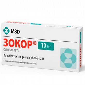 ЗОКОР ТАБЛЕТКИ ПОКРЫТЫЕ ОБОЛОЧКОЙ 10 МГ   №28