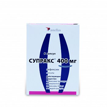 СУПРАКС КАПСУЛЫ 400 МГ   №6