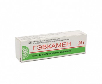 ГЭВКАМЕН МАЗЬ ДЛЯ НАРУЖНОГО ПРИМЕНЕНИЯ  25 Г №1