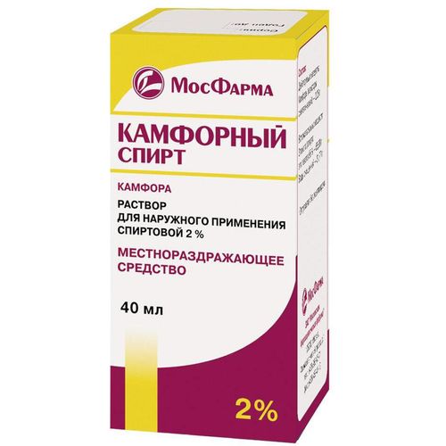 КАМФОРНЫЙ СПИРТ РАСТВОР ДЛЯ НАРУЖНОГО ПРИМЕНЕНИЯ [СПИРТОВОЙ] 20 МГ/МЛ 40 МЛ №1