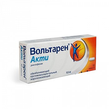 ВОЛЬТАРЕН АКТИ ТАБЛЕТКИ ПОКРЫТЫЕ ОБОЛОЧКОЙ 12,5 МГ   №10