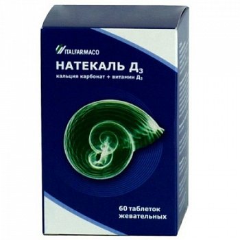 НАТЕКАЛЬ Д3 ТАБЛЕТКИ ЖЕВАТЕЛЬНЫЕ    №60