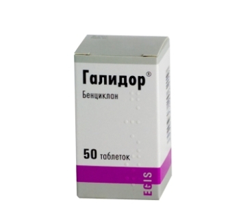 ГАЛИДОР ТАБЛЕТКИ 100 МГ №50