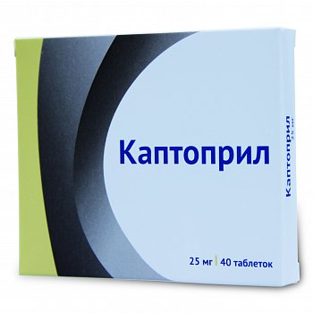 КАПТОПРИЛ ТАБЛЕТКИ 25 МГ   №40