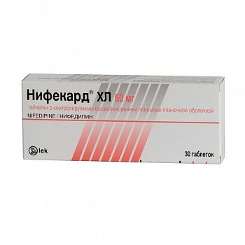 НИФЕКАРД ХЛ ТАБЛЕТКИ С ПРОЛОНГИРОВАННЫМ ВЫСВОБОЖДЕНИЕМ ПОКРЫТЫЕ ПЛЕНОЧНОЙ ОБОЛОЧКОЙ 60 МГ №30