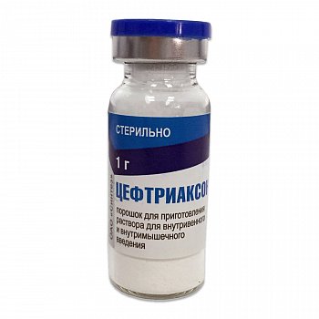 ЦЕФТРИАКСОН-АКОС ПОРОШОК ДЛЯ ПРИГОТОВЛЕНИЯ РАСТВОРА ДЛЯ ВНУТРИМЫШЕЧНОГО ВВЕДЕНИЯ 1 Г   №1