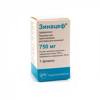 ЗИНАЦЕФ