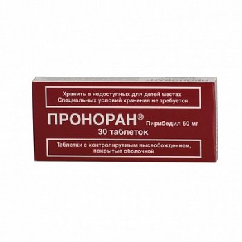 ПРОНОРАН ТАБЛЕТКИ С КОНТРОЛИРУЕМЫМ ВЫСВОБОЖДЕНИЕМ ПОКРЫТЫЕ ОБОЛОЧКОЙ 50 МГ   №30