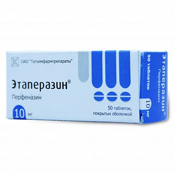 ЭТАПЕРАЗИН ТАБЛЕТКИ ПОКРЫТЫЕ ОБОЛОЧКОЙ 10 МГ   №50