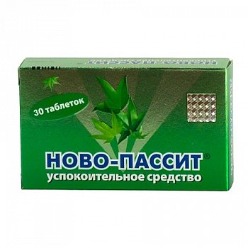 НОВО-ПАССИТ ТАБЛЕТКИ ПОКРЫТЫЕ ОБОЛОЧКОЙ    №30