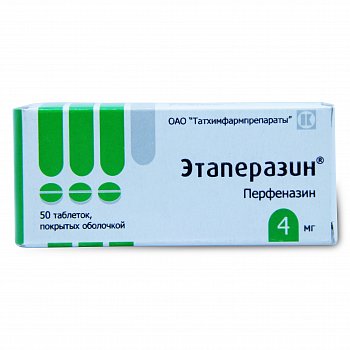 ЭТАПЕРАЗИН ТАБЛЕТКИ ПОКРЫТЫЕ ОБОЛОЧКОЙ 4 МГ   №50