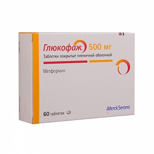 ГЛЮКОФАЖ ТАБЛЕТКИ ПОКРЫТЫЕ ОБОЛОЧКОЙ 0,5 Г   №60