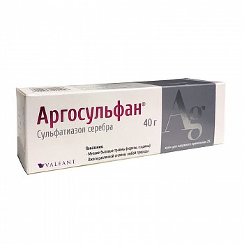 АРГОСУЛЬФАН КРЕМ ДЛЯ НАРУЖНОГО ПРИМЕНЕНИЯ 20 МГ/Г 40 Г №1