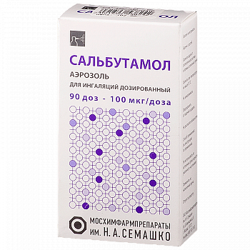 САЛЬБУТАМОЛ АЭРОЗОЛЬ ДЛЯ ИНГАЛЯЦИЙ ДОЗИРОВАННЫЙ 100 МКГ/ДОЗА 12 МЛ 90 ДОЗ №1
