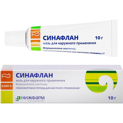 СИНАФЛАН МАЗЬ ДЛЯ НАРУЖНОГО ПРИМЕНЕНИЯ 250 МКГ/Г 10 Г №1