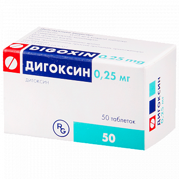 ДИГОКСИН ТАБЛЕТКИ 0,25 МГ №50