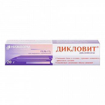 ДИКЛОВИТ ГЕЛЬ ДЛЯ НАРУЖНОГО ПРИМЕНЕНИЯ 10 МГ/МЛ 20 Г №1