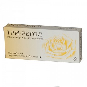 ТРИ-РЕГОЛ ТАБЛЕТКИ ПОКРЫТЫЕ ОБОЛОЧКОЙ    №21