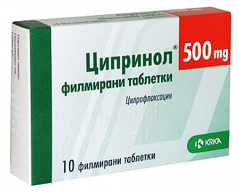 ЦИПРИНОЛ ТАБЛЕТКИ ПОКРЫТЫЕ ПЛЕНОЧНОЙ ОБОЛОЧКОЙ 500 МГ   №10