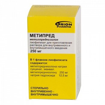 МЕТИПРЕД ОРИОН