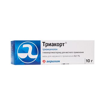 ТРИАКОРТ МАЗЬ ДЛЯ НАРУЖНОГО ПРИМЕНЕНИЯ 1 МГ/Г 10 Г №1