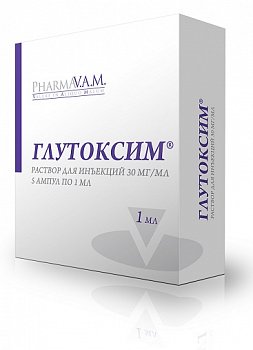 ГЛУТОКСИМ РАСТВОР ДЛЯ ИНЪЕКЦИЙ 30 МГ/МЛ 1 МЛ №5