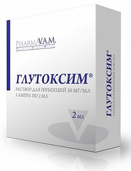 ГЛУТОКСИМ РАСТВОР ДЛЯ ИНЪЕКЦИЙ 30 МГ/МЛ 2 МЛ №5