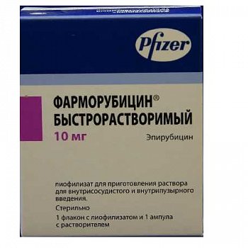 ФАРМОРУБИЦИН БЫСТРОРАСТВОРИМЫЙ ЛИОФИЛИЗАТ ДЛЯ ПРИГОТОВЛЕНИЯ РАСТВОРА ДЛЯ ВНУТРИСОСУДИСТОГО И ВНУТРИПУЗЫРНОГО ВВЕДЕНИЯ 10 МГ   №1