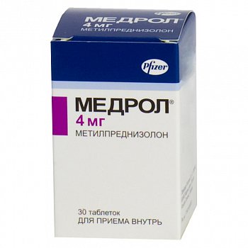 МЕДРОЛ ТАБЛЕТКИ 4 МГ   №30