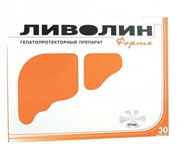 ЛИВОЛИН ФОРТЕ КАПСУЛЫ 300 МГ   №30