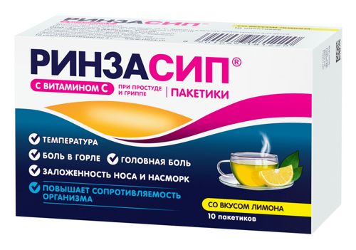 РИНЗАСИП С ВИТАМИНОМ С ПОРОШОК ДЛЯ ПРИГОТОВЛЕНИЯ РАСТВОРА ДЛЯ ПРИЕМА ВНУТРЬ [ЛИМОННЫЙ]  5 Г №10