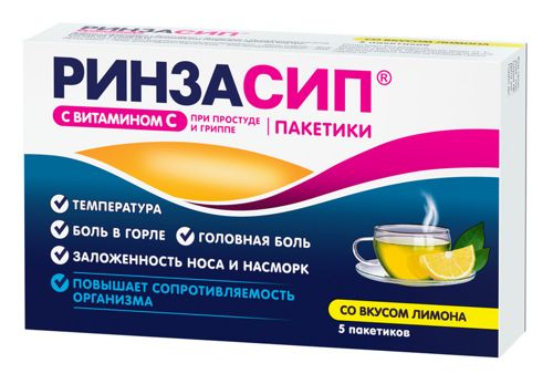 РИНЗАСИП С ВИТАМИНОМ С ПОРОШОК ДЛЯ ПРИГОТОВЛЕНИЯ РАСТВОРА ДЛЯ ПРИЕМА ВНУТРЬ [ЛИМОННЫЙ]  5 Г №5